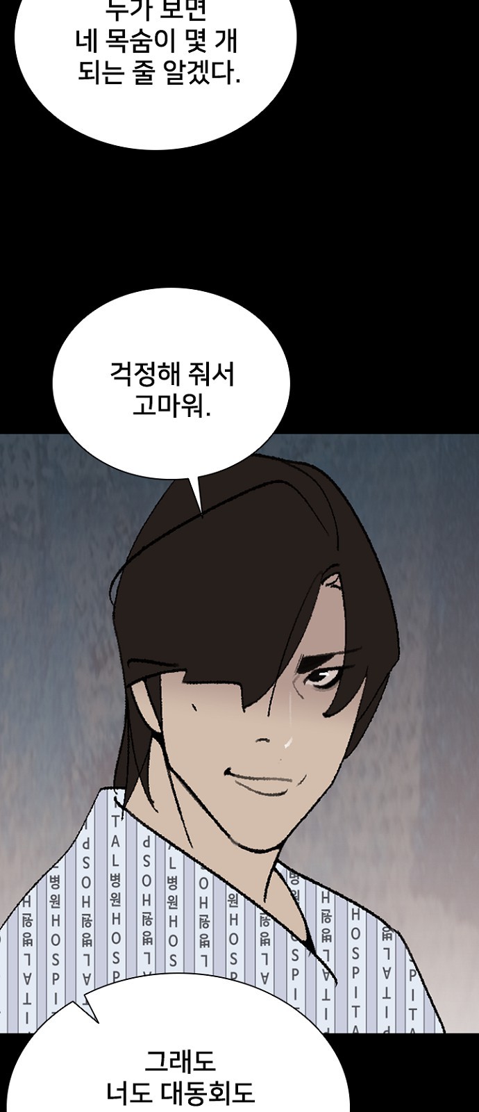 62 페이지