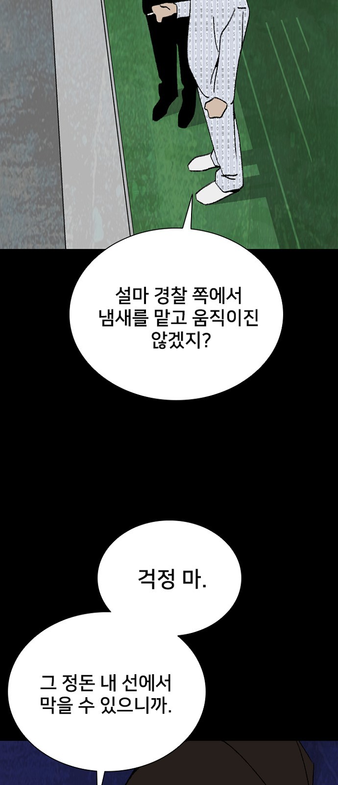 64 페이지