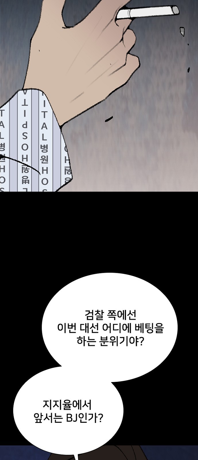 66 페이지