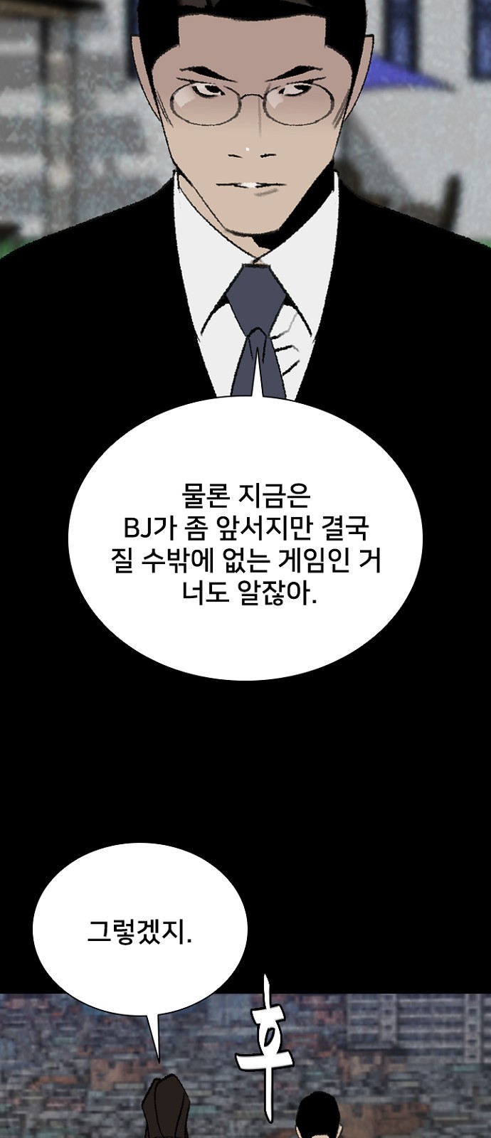 68 페이지
