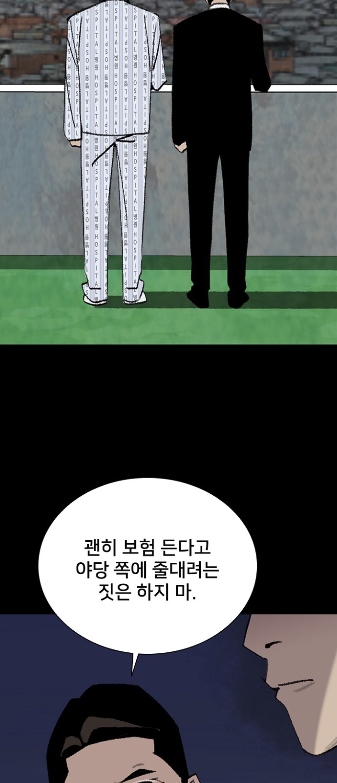 69 페이지
