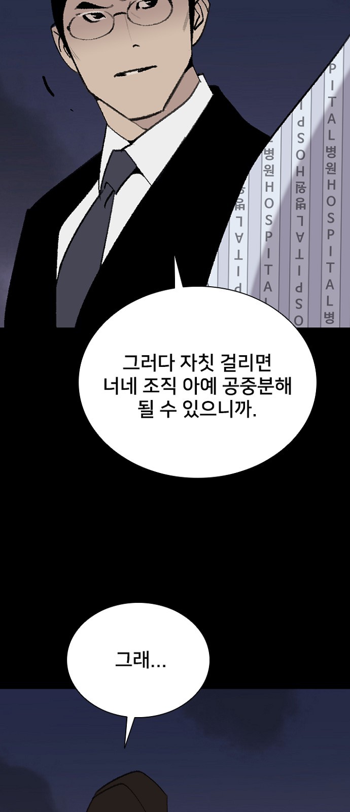 70 페이지
