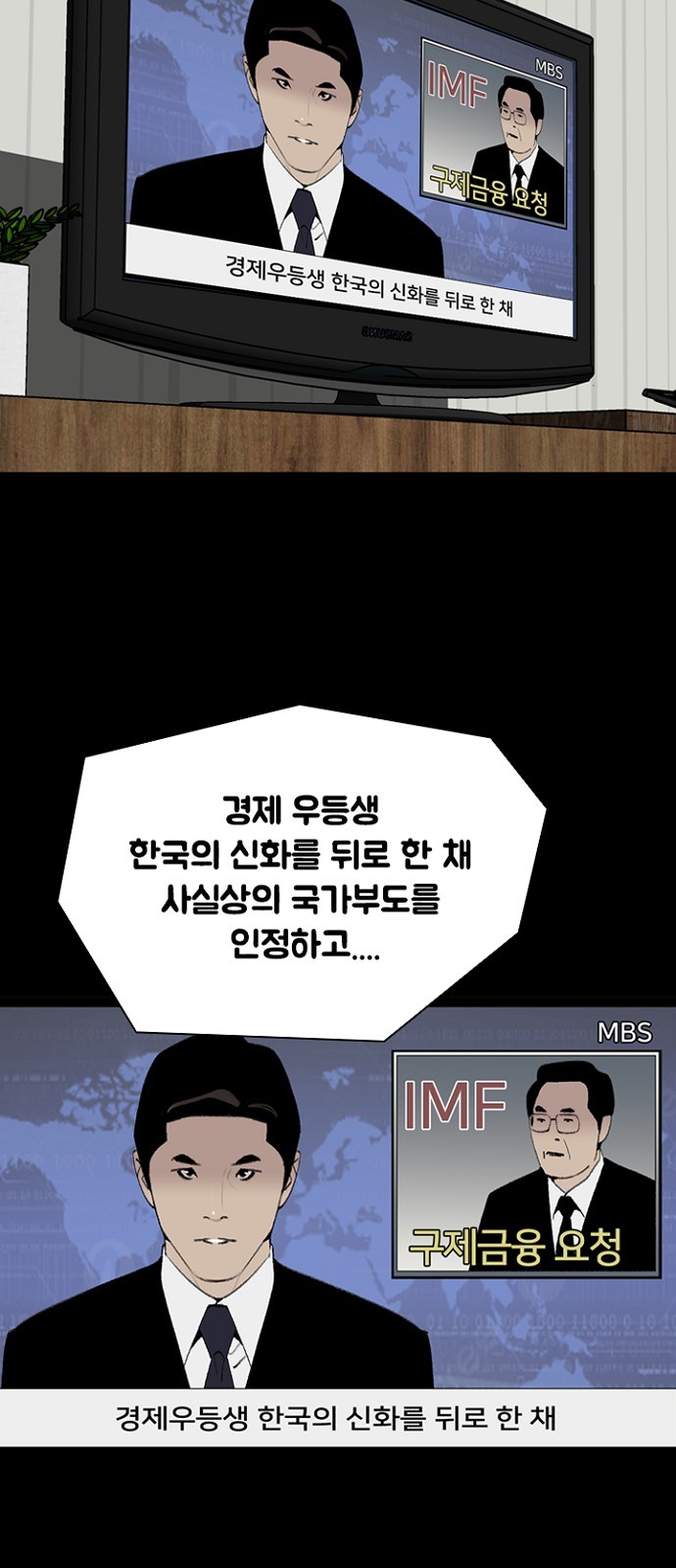 73 페이지
