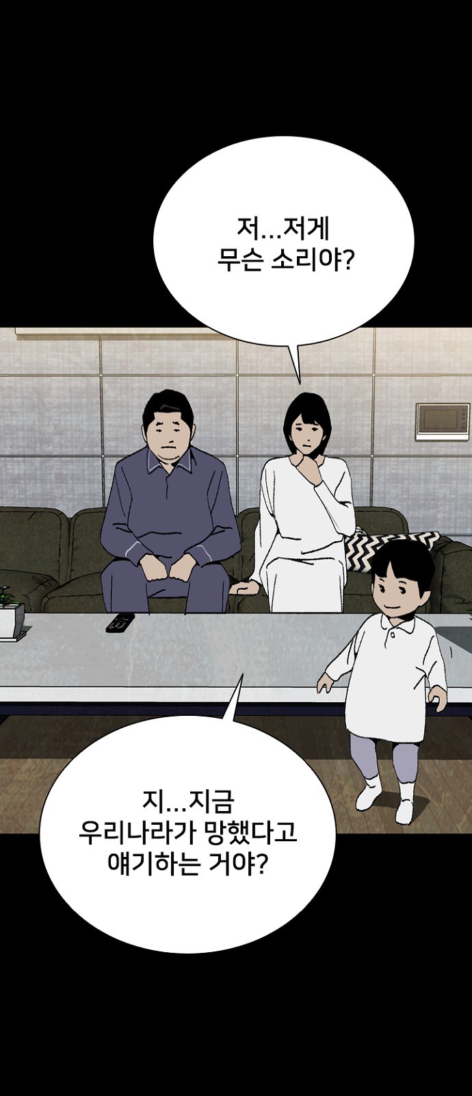 74 페이지