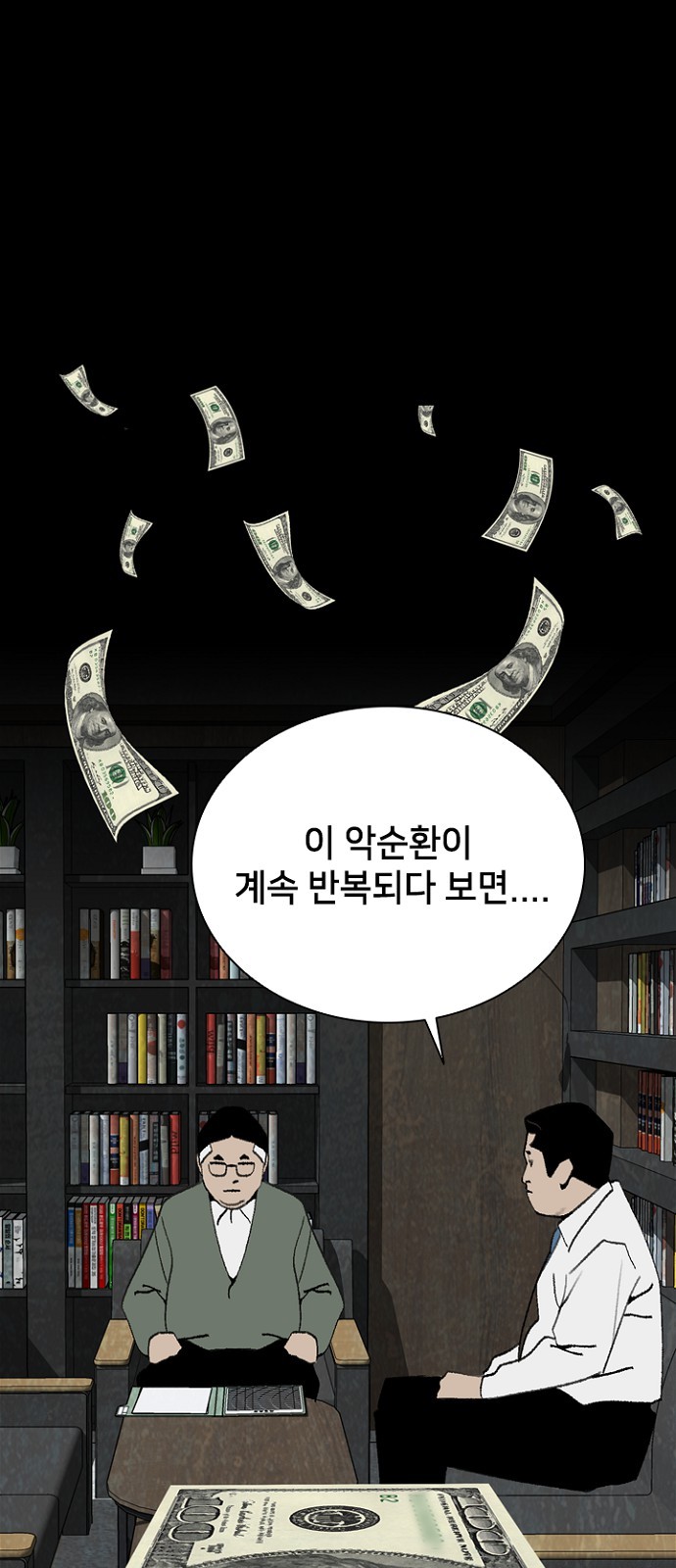 10 페이지