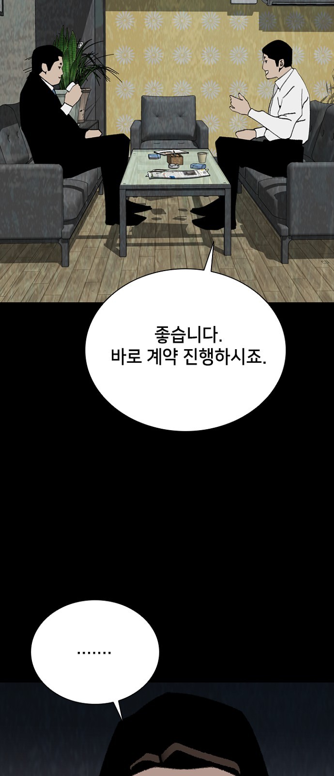 27 페이지