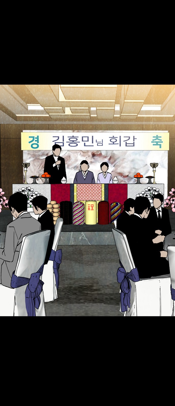 31 페이지