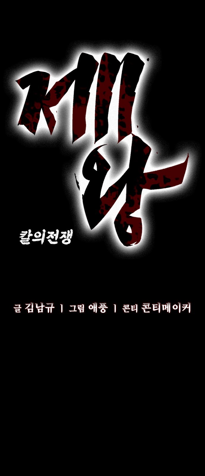 37 페이지