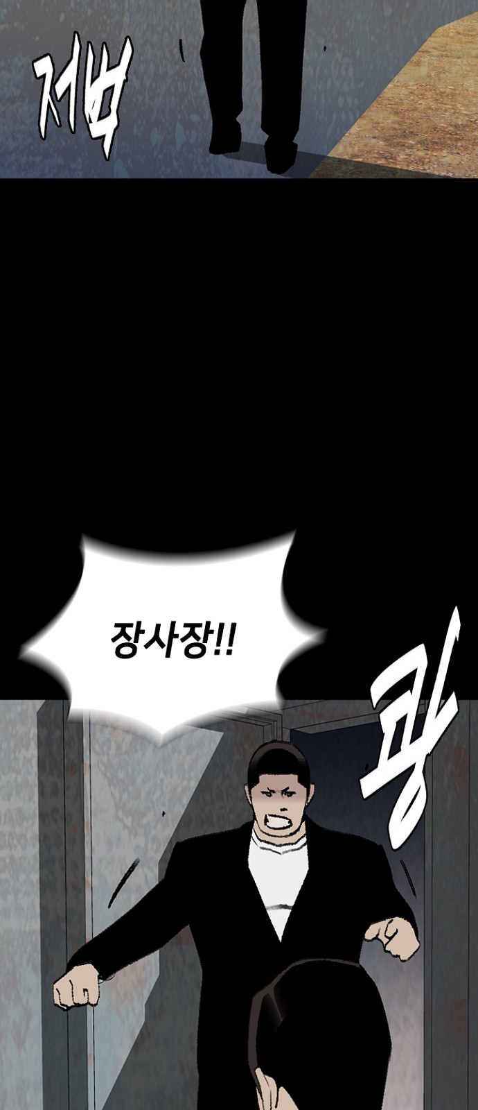 42 페이지