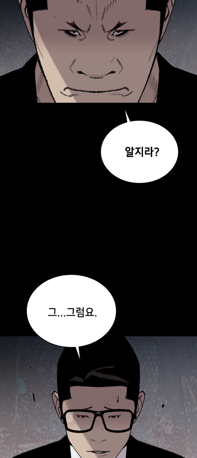 60 페이지