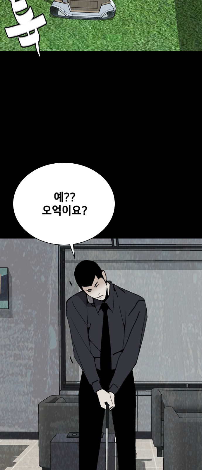 65 페이지