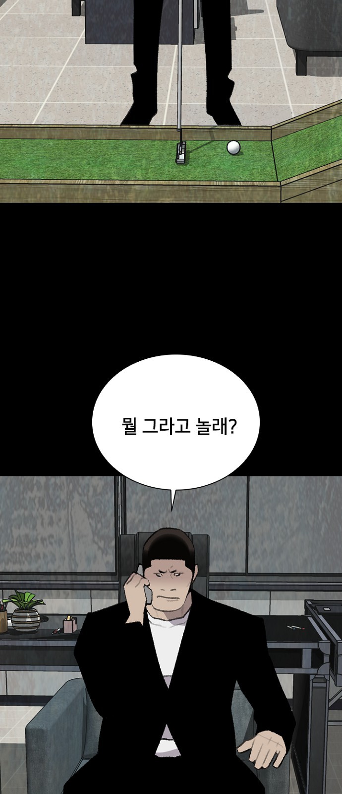 66 페이지