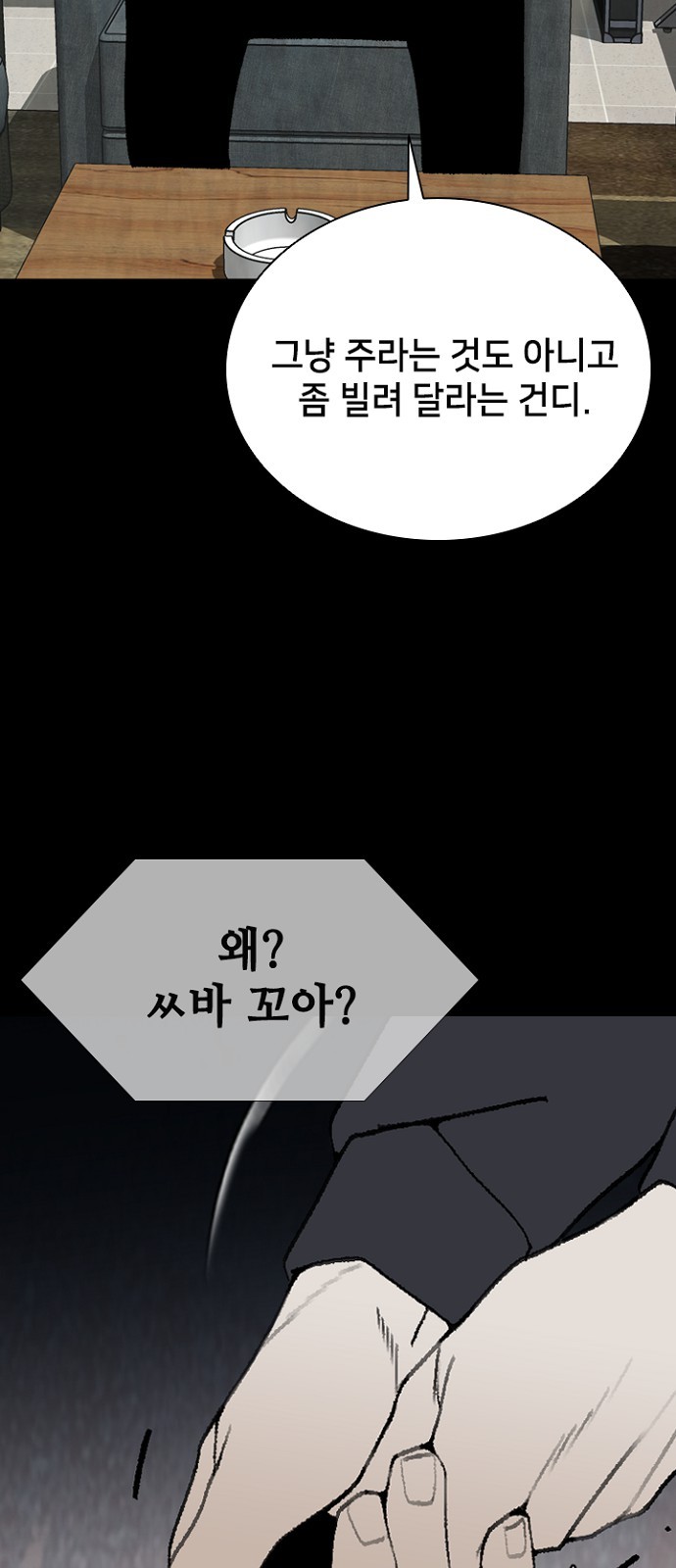 67 페이지