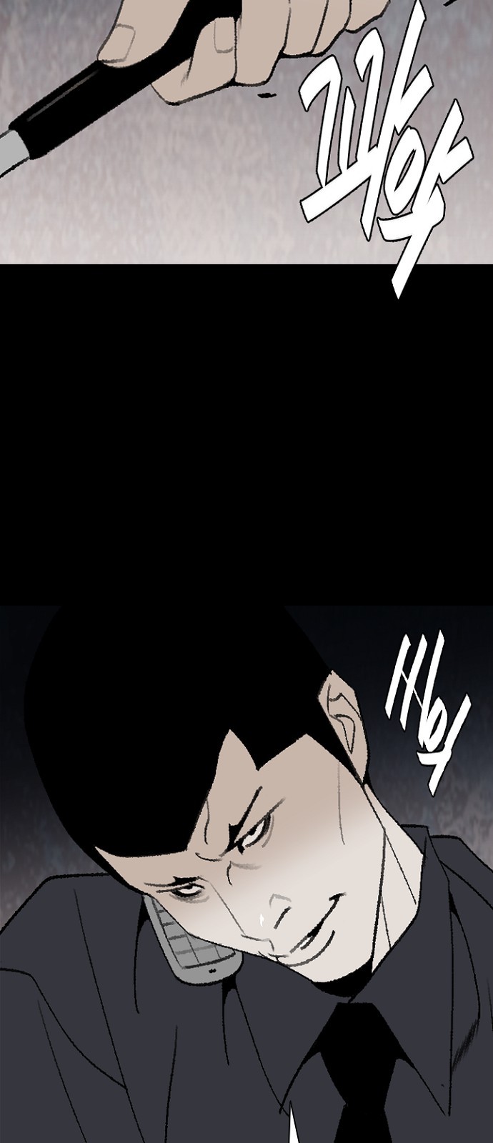 68 페이지