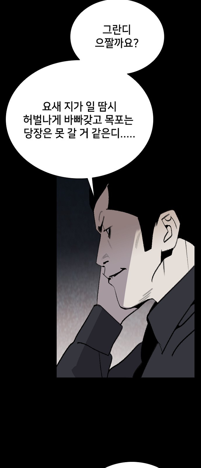 71 페이지