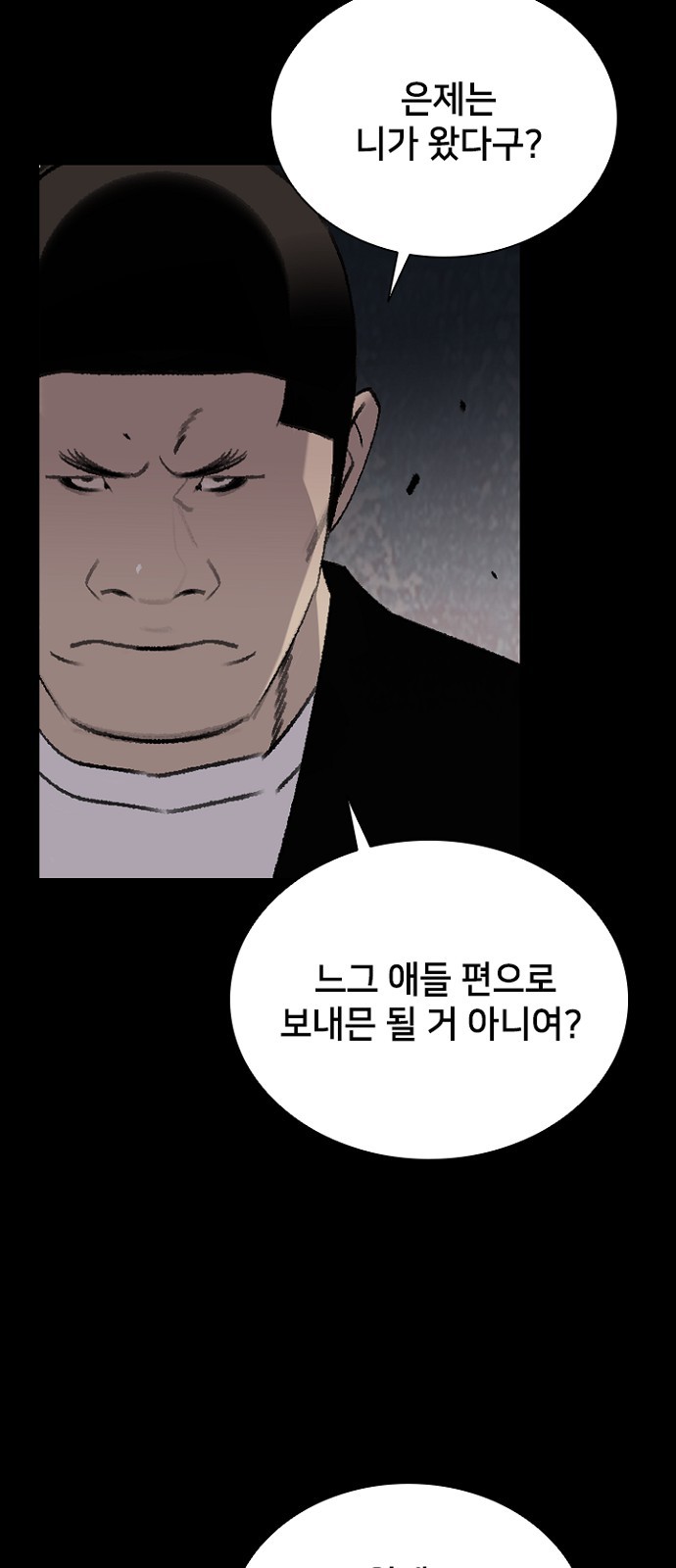 72 페이지