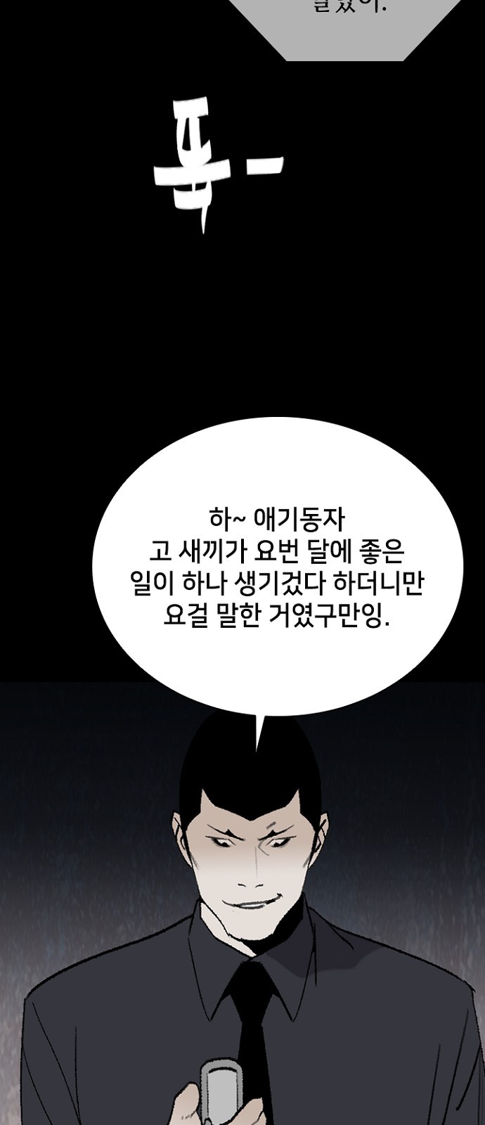 76 페이지