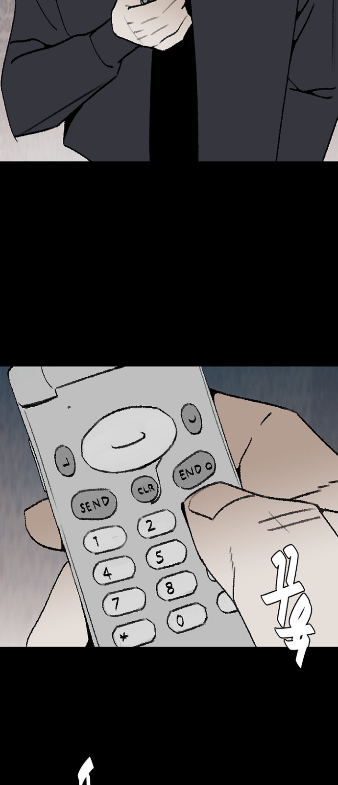 77 페이지