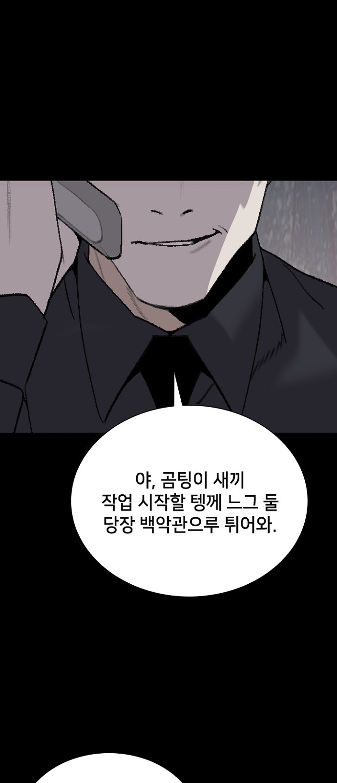 79 페이지