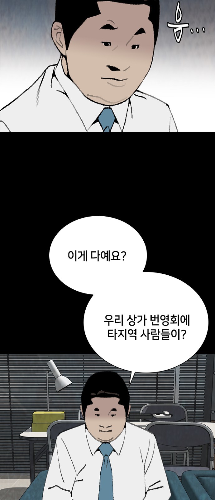 38 페이지