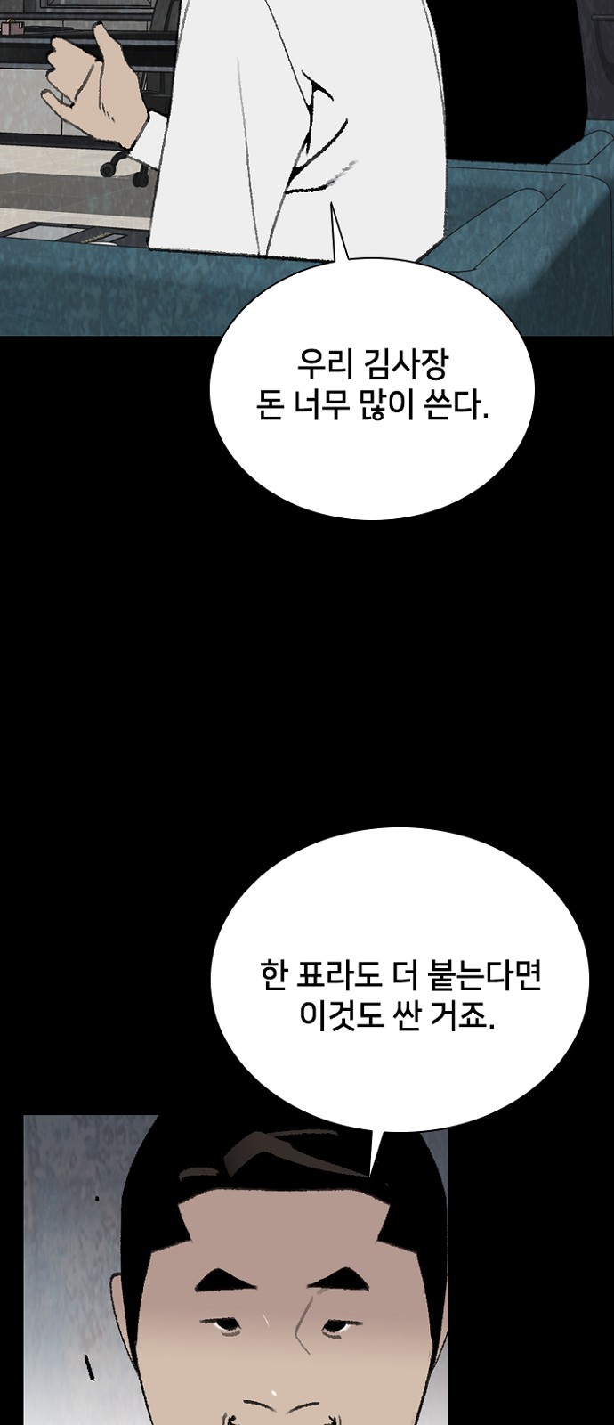43 페이지