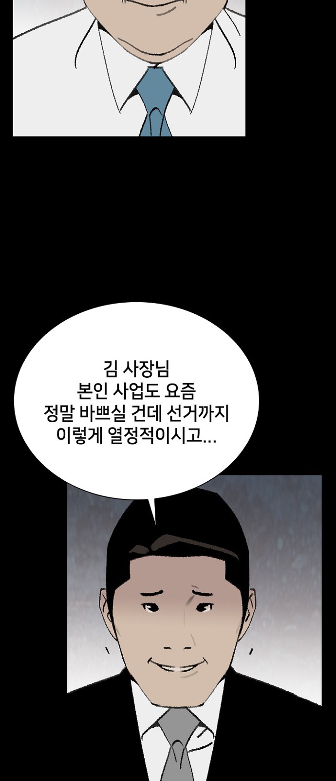 44 페이지
