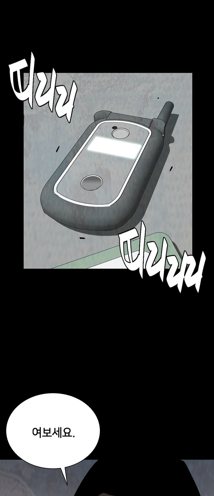 46 페이지