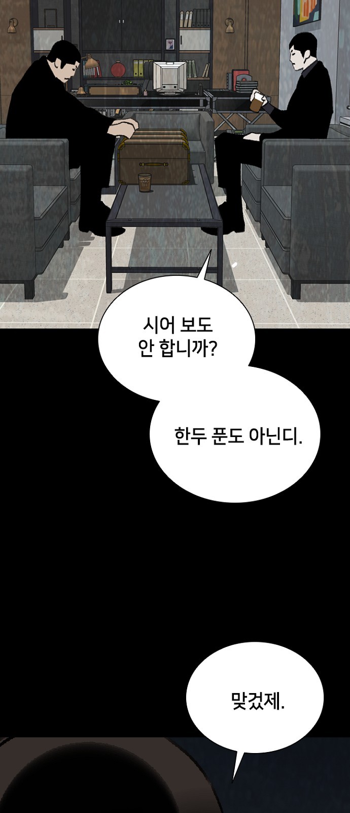 55 페이지