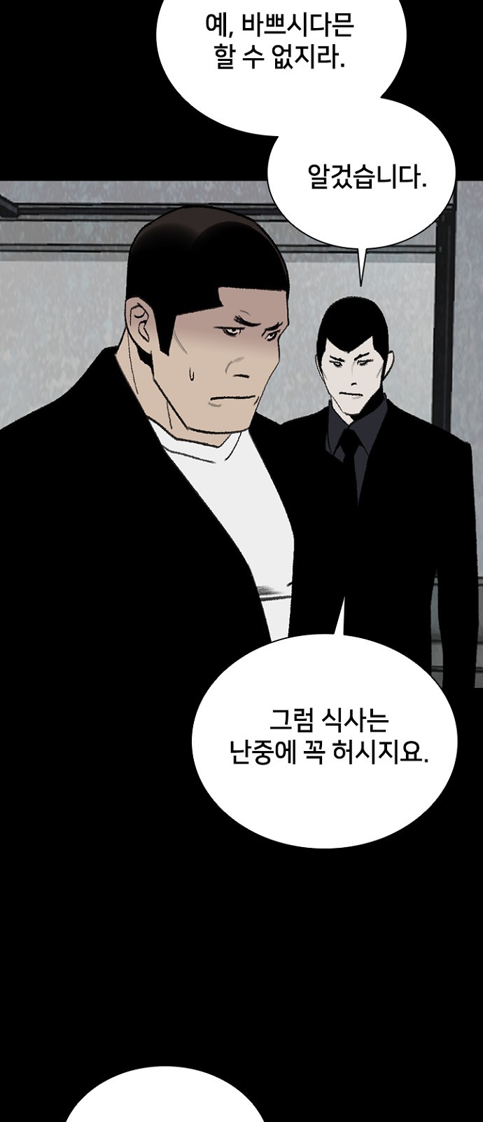 60 페이지