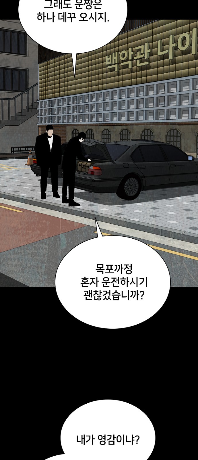 63 페이지