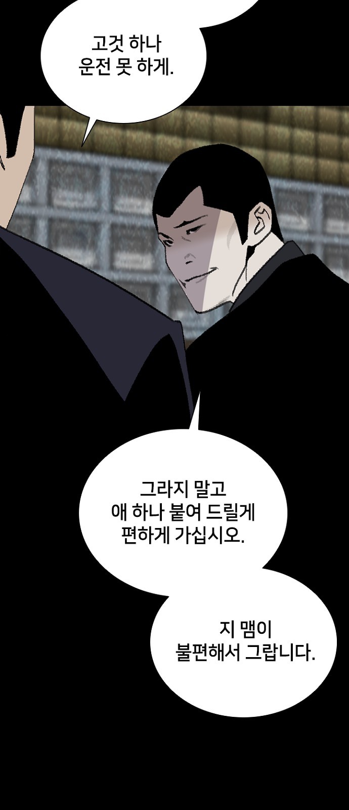 64 페이지