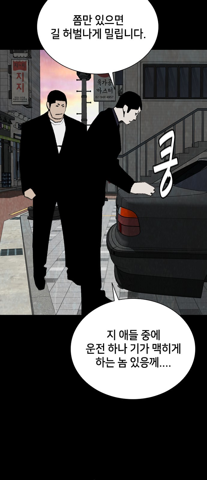 66 페이지