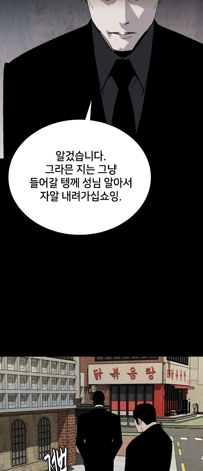 70 페이지