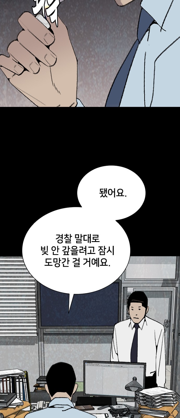 26 페이지