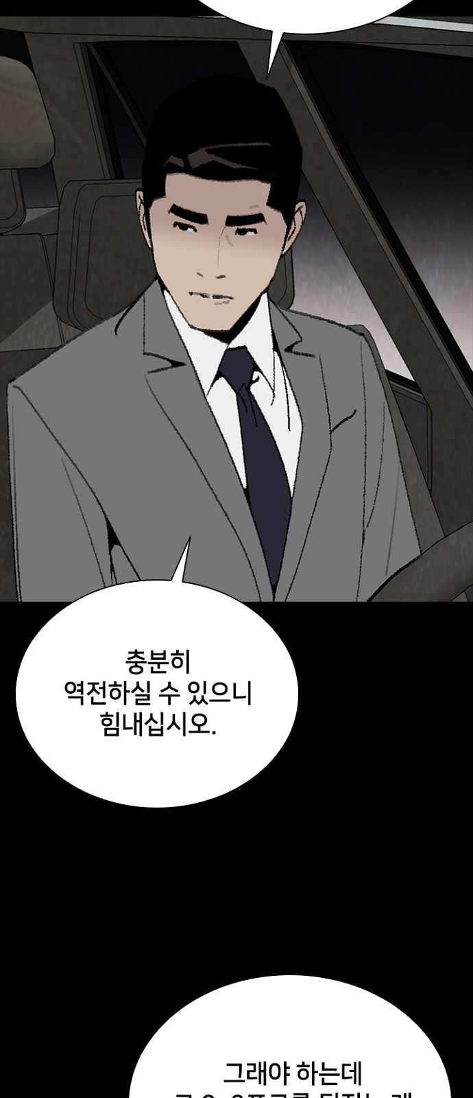 37 페이지
