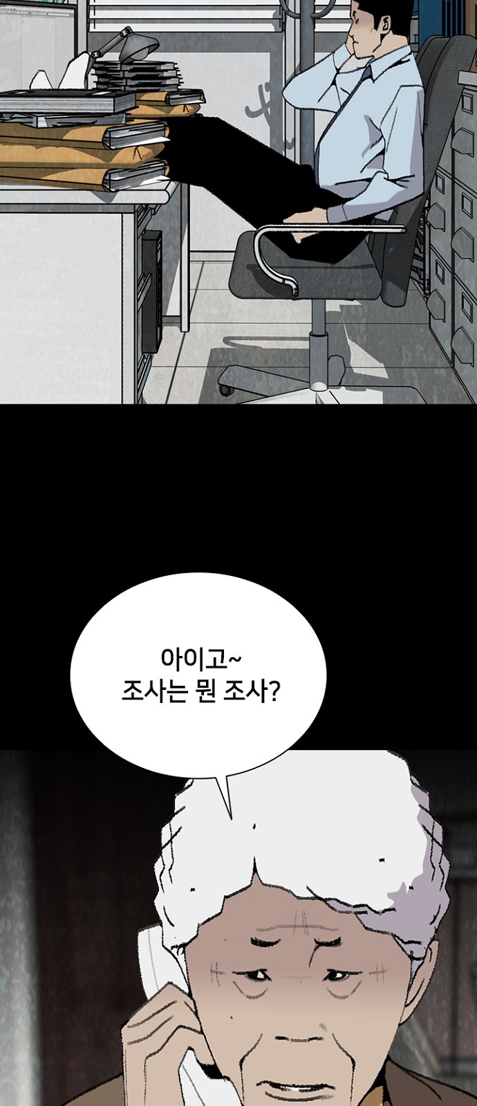4 페이지