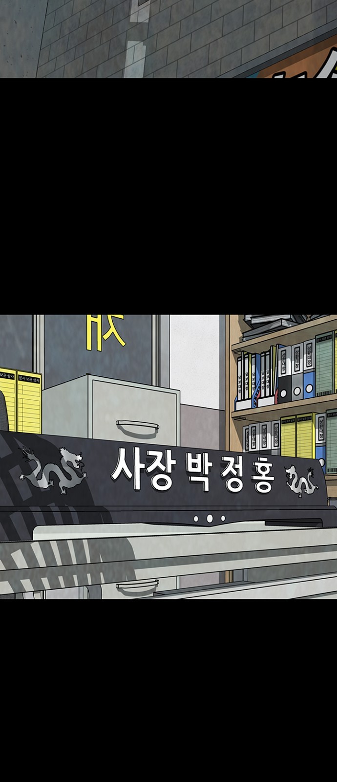 48 페이지