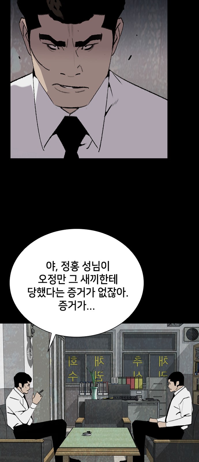 52 페이지