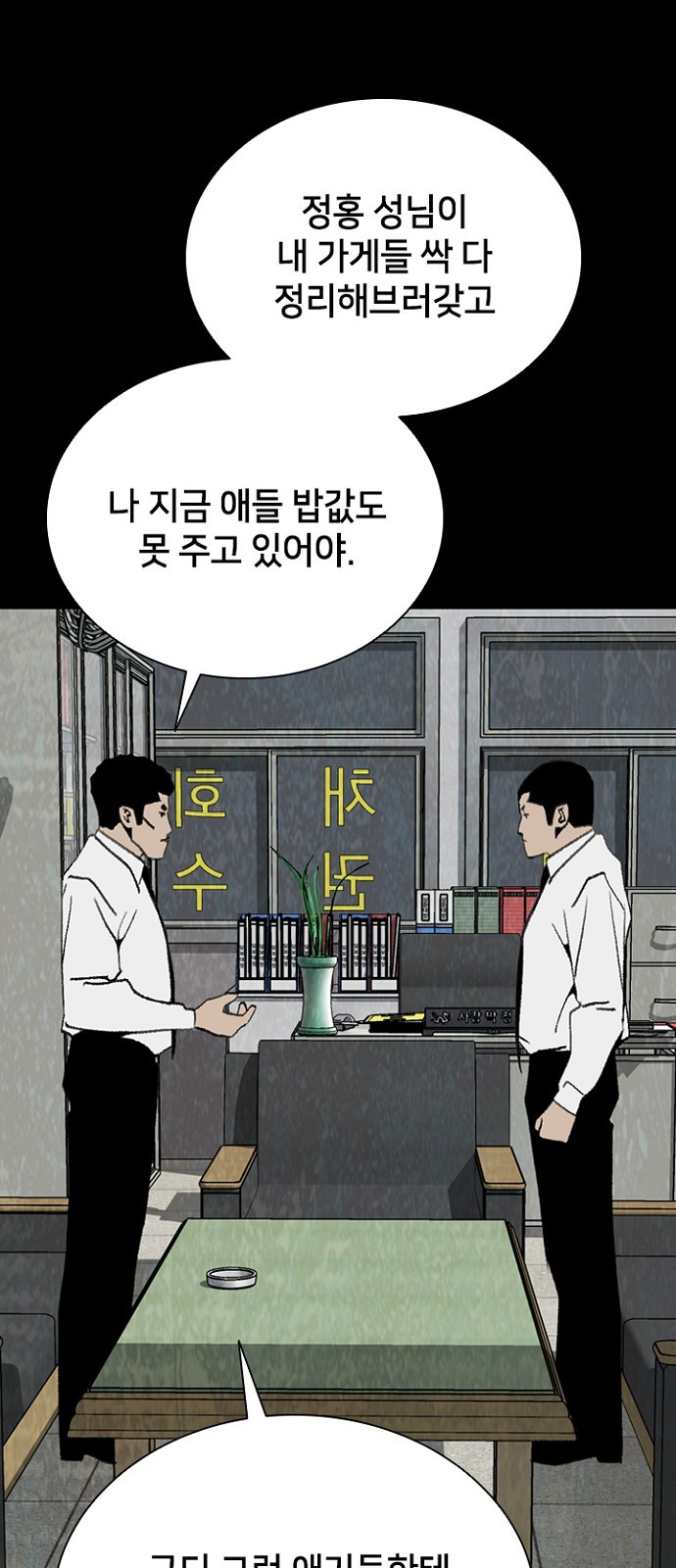 62 페이지
