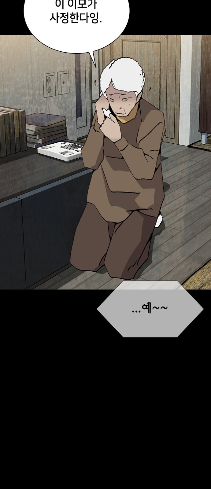 9 페이지