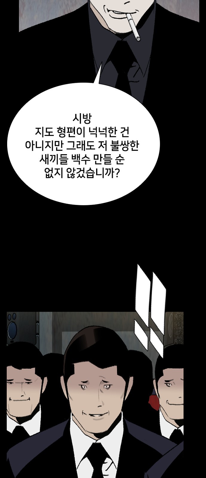 27 페이지