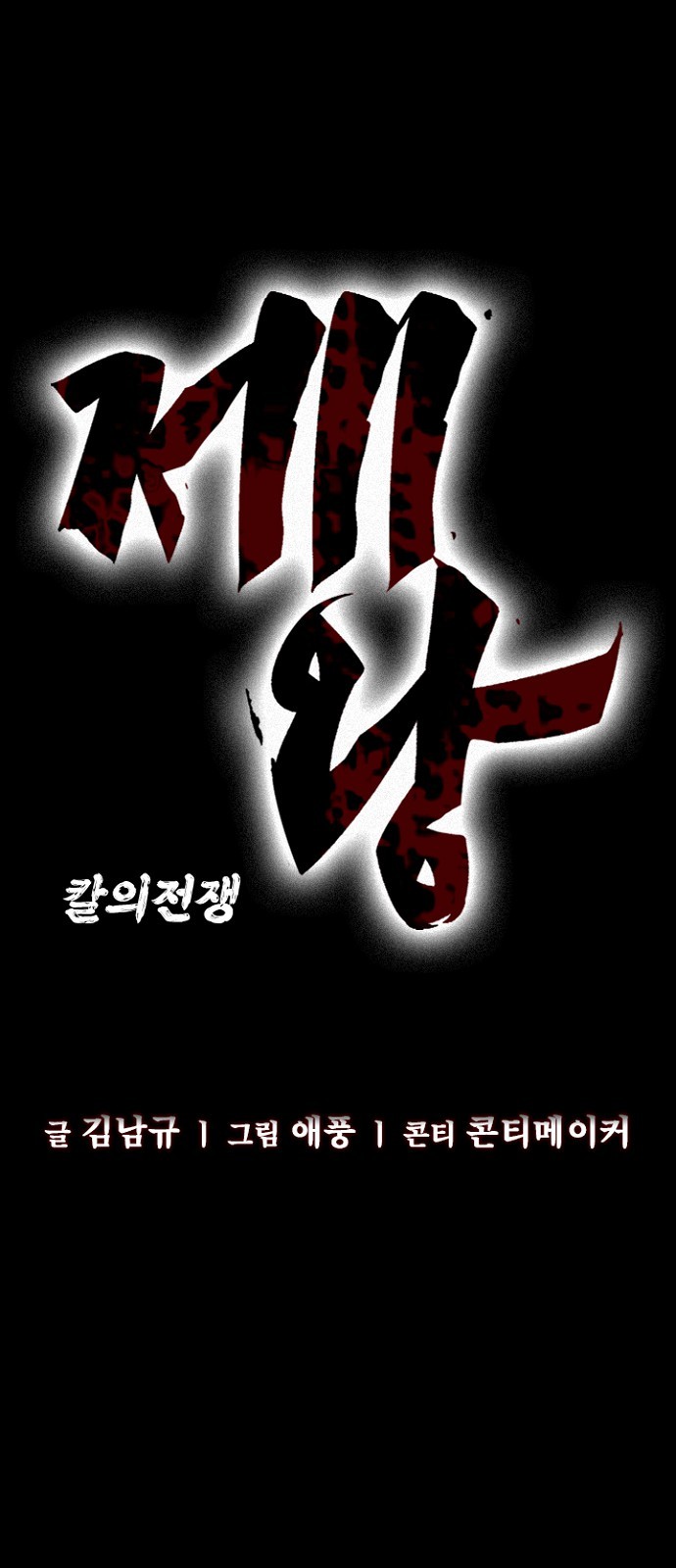 33 페이지
