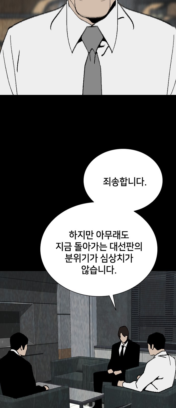 35 페이지