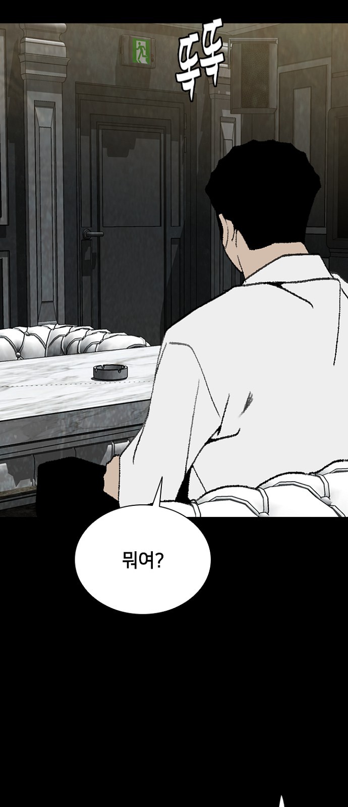 56 페이지