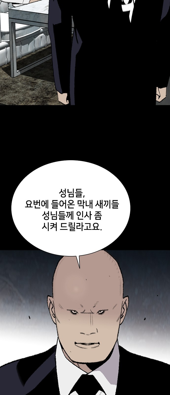 58 페이지