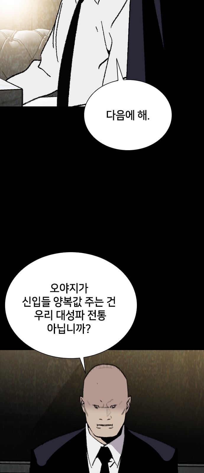 60 페이지