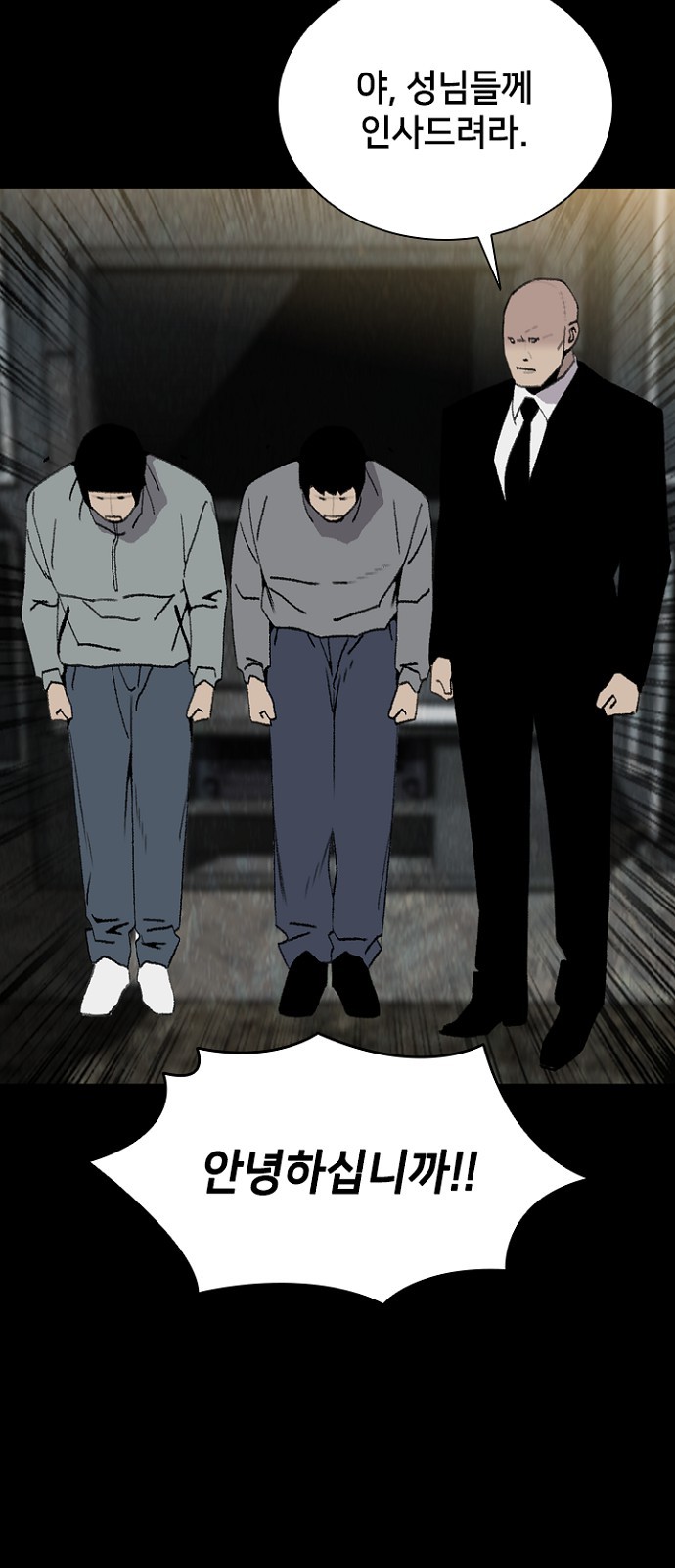 63 페이지