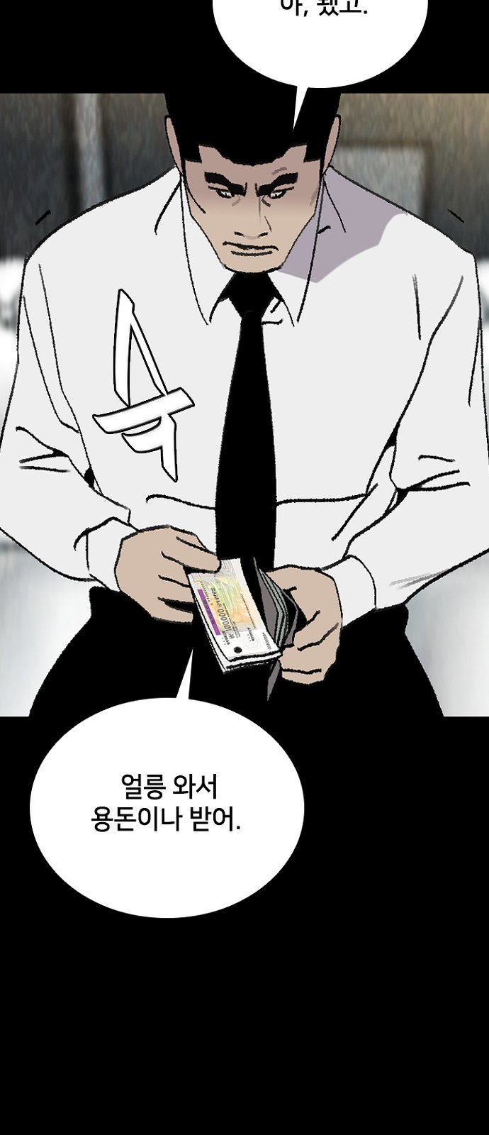 65 페이지