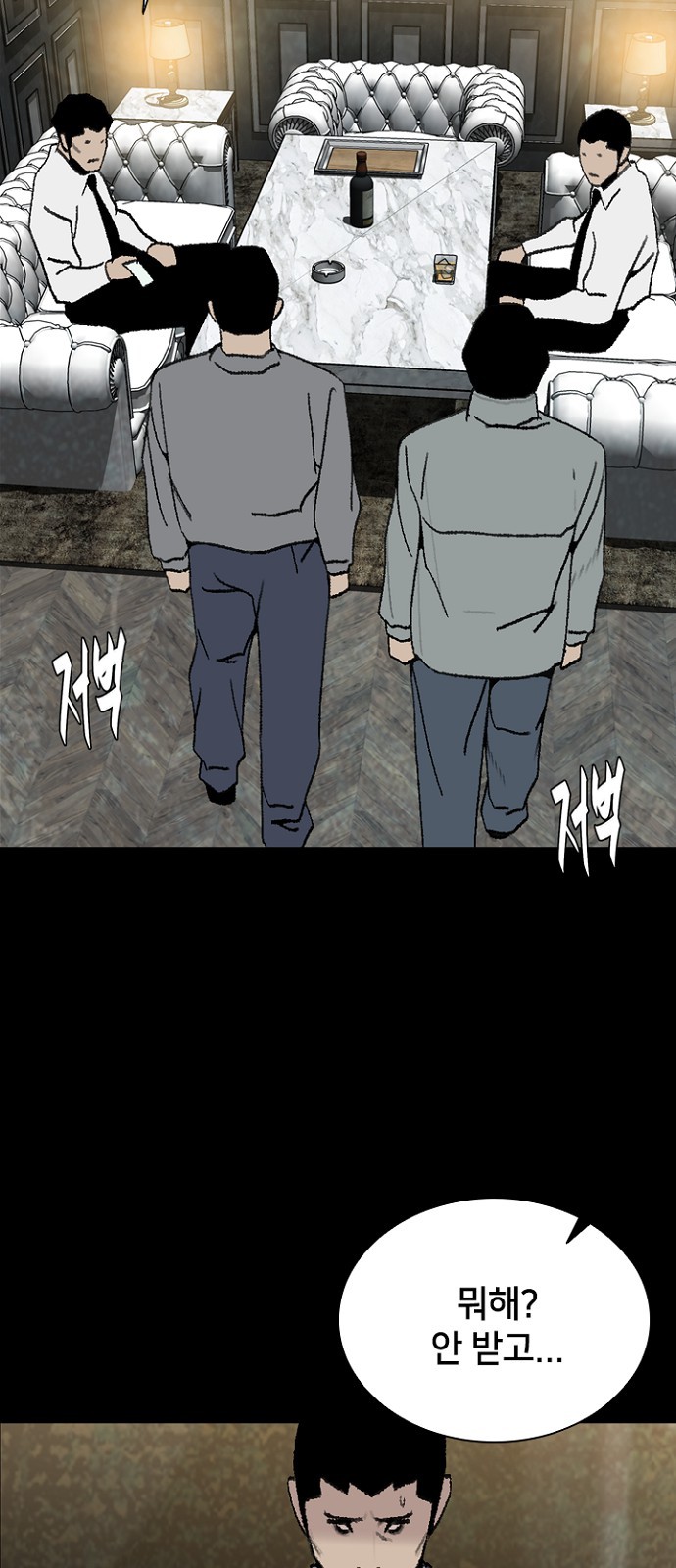 67 페이지