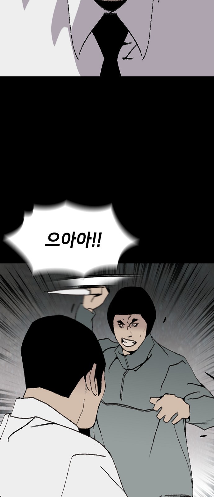 71 페이지
